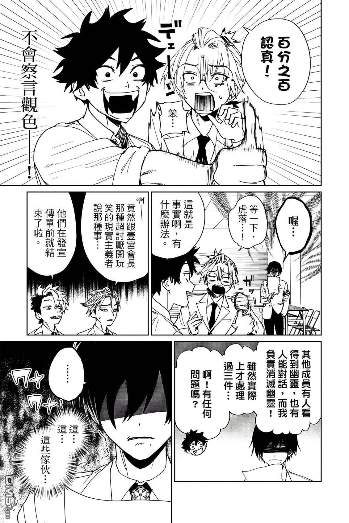 第2卷 第20页