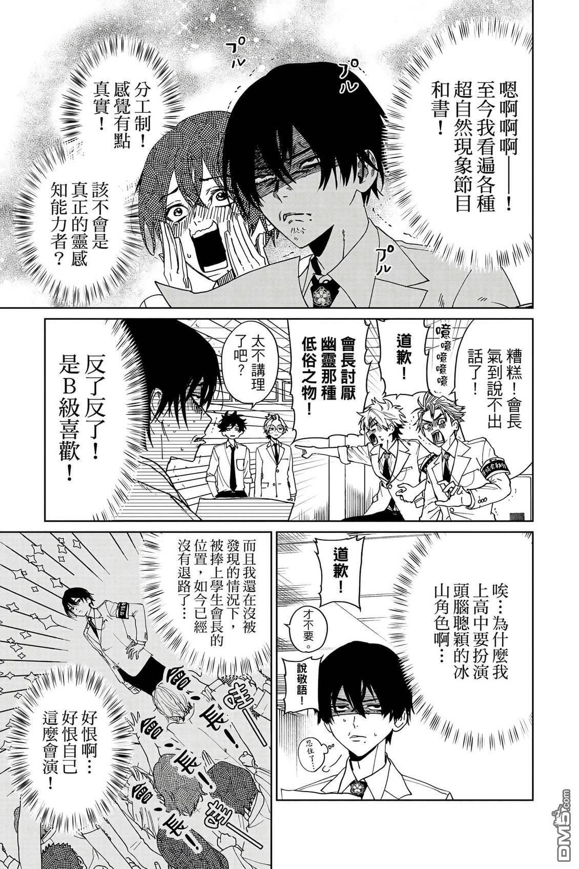第2卷 第22页