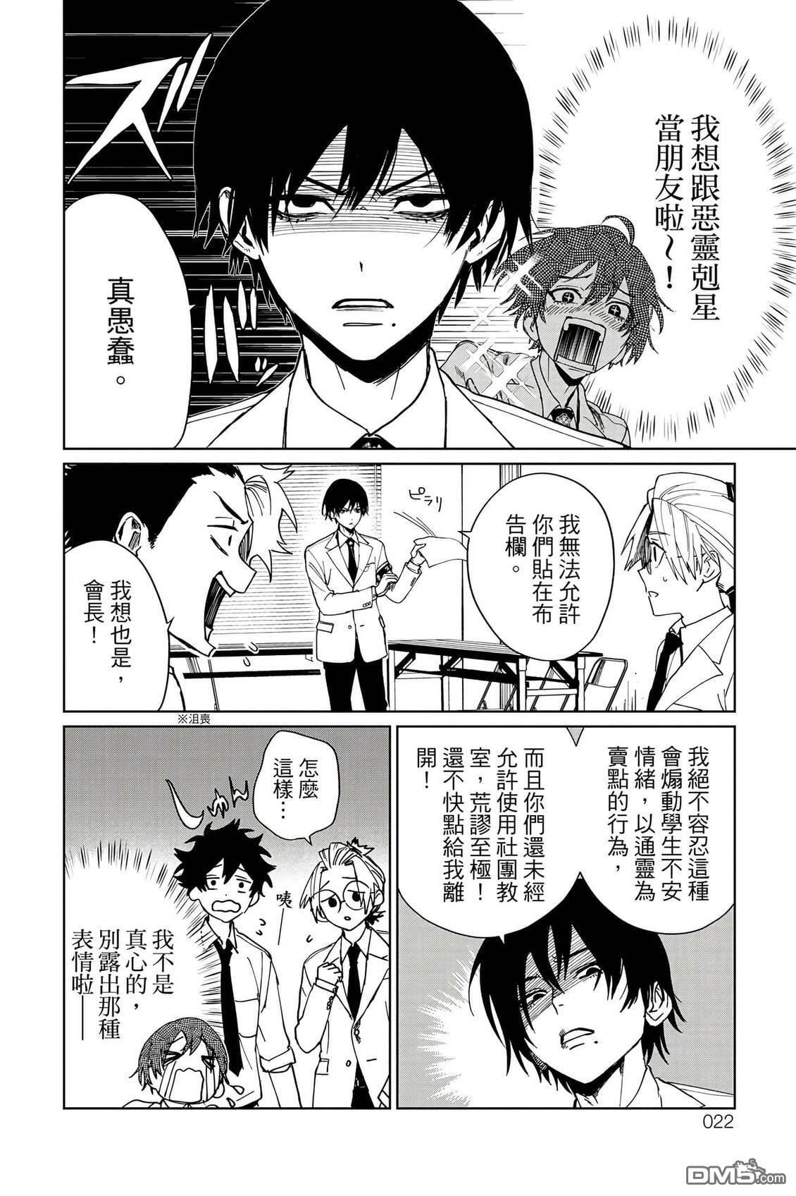 第2卷 第23页