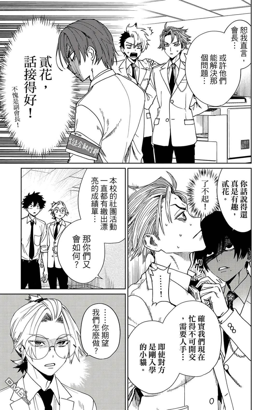 第2卷 第24页