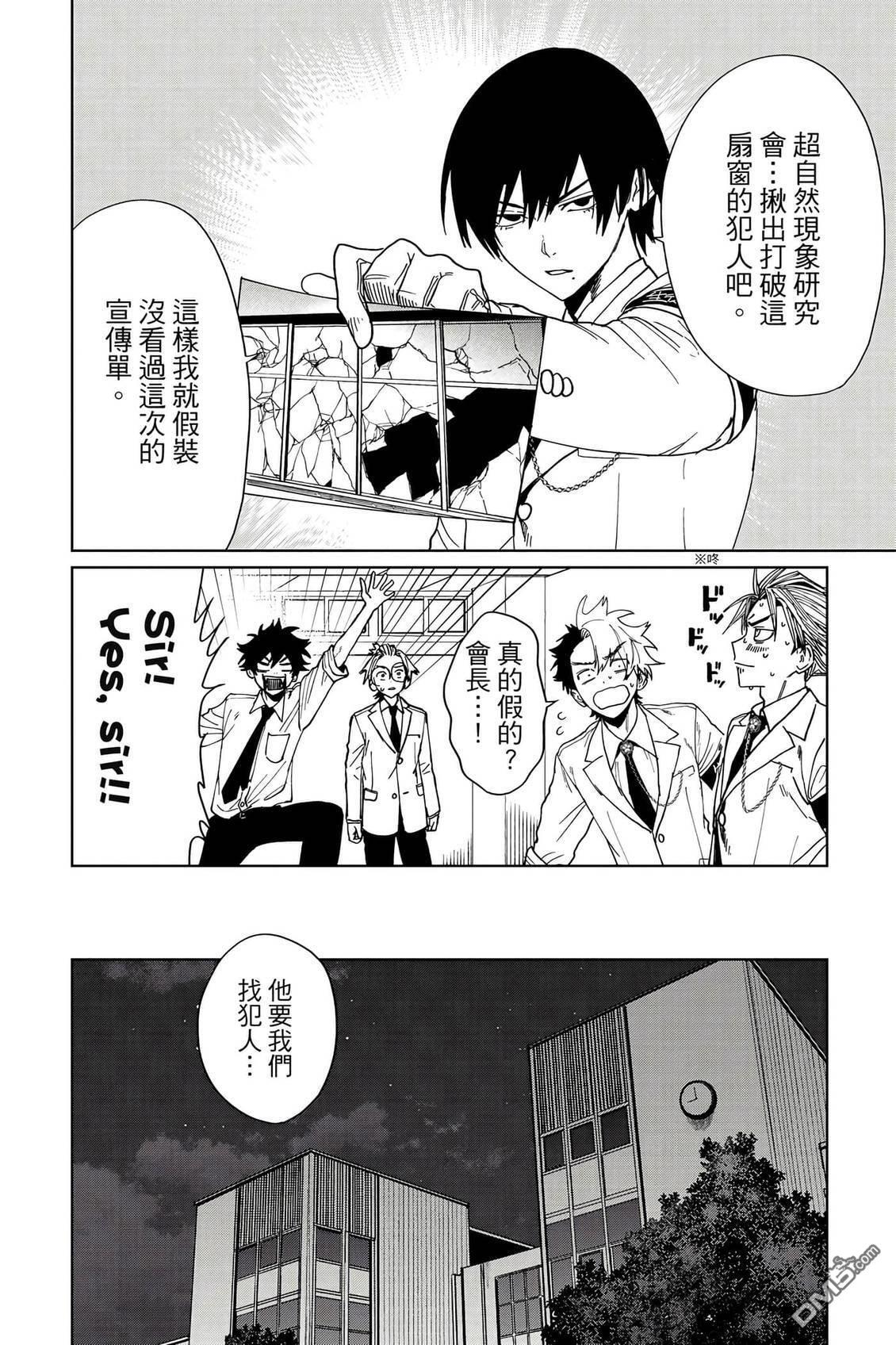 第2卷 第25页
