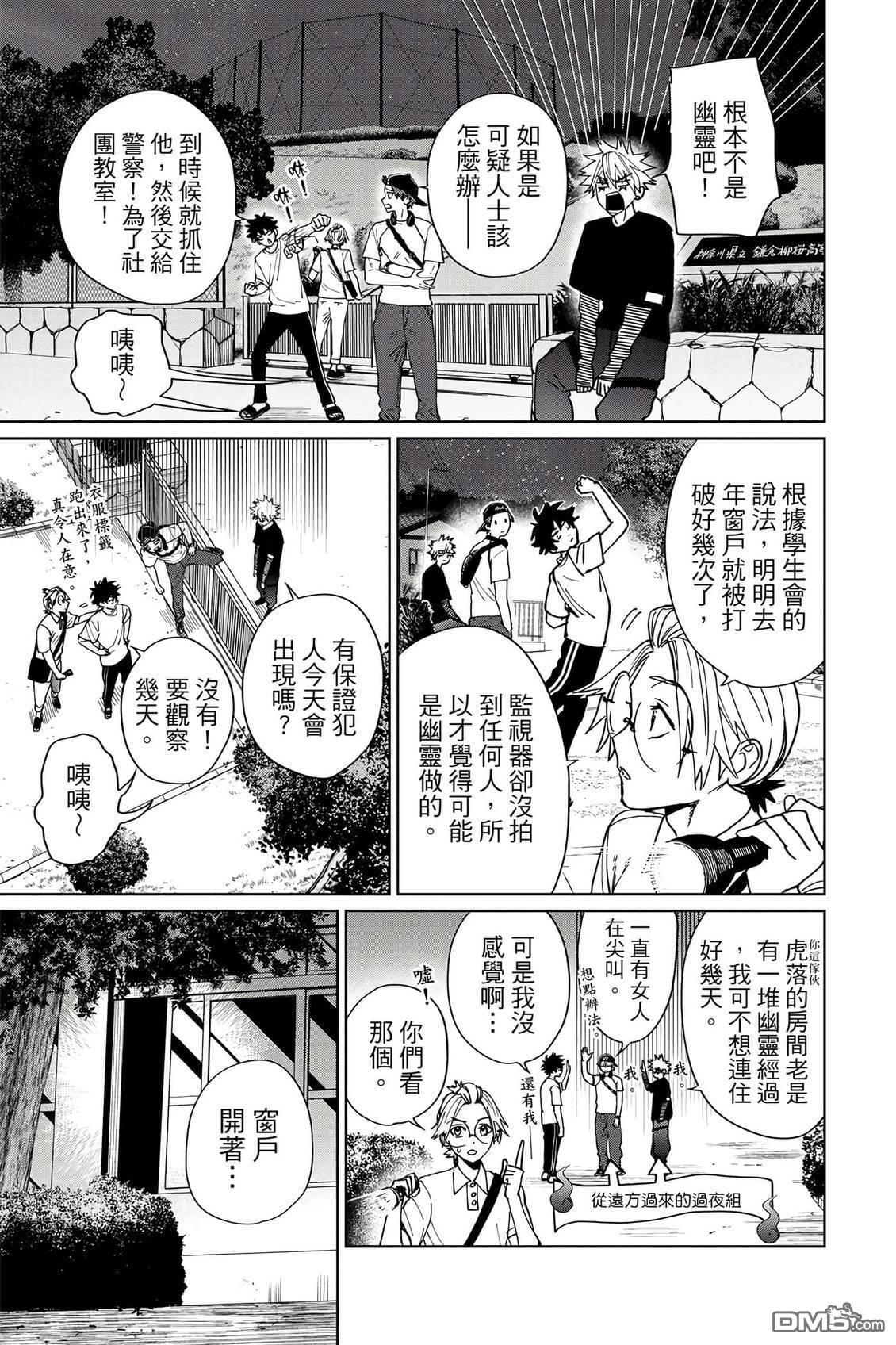 第2卷 第26页