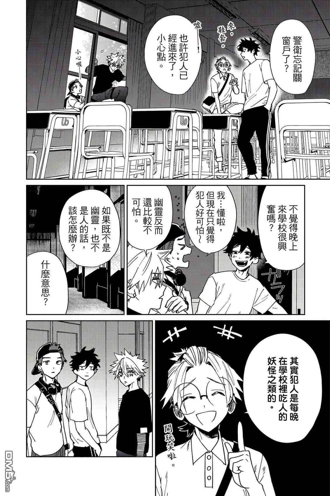 第2卷 第27页