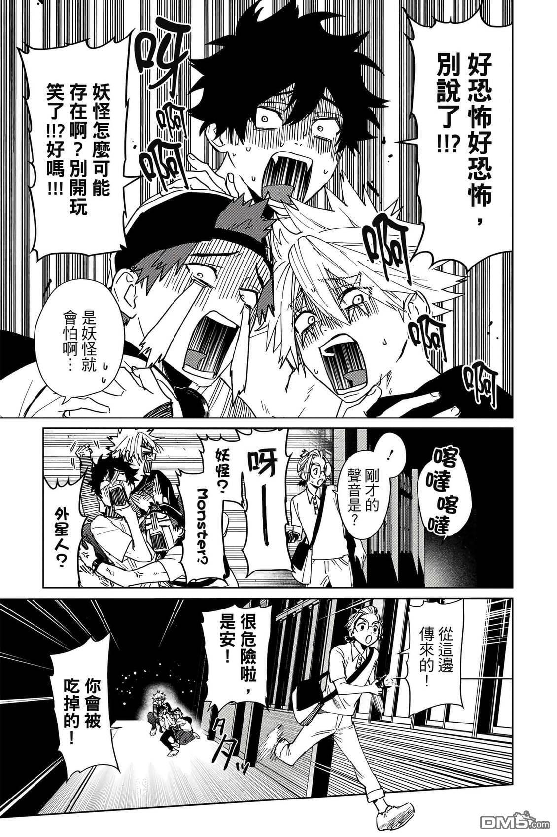 第2卷 第28页