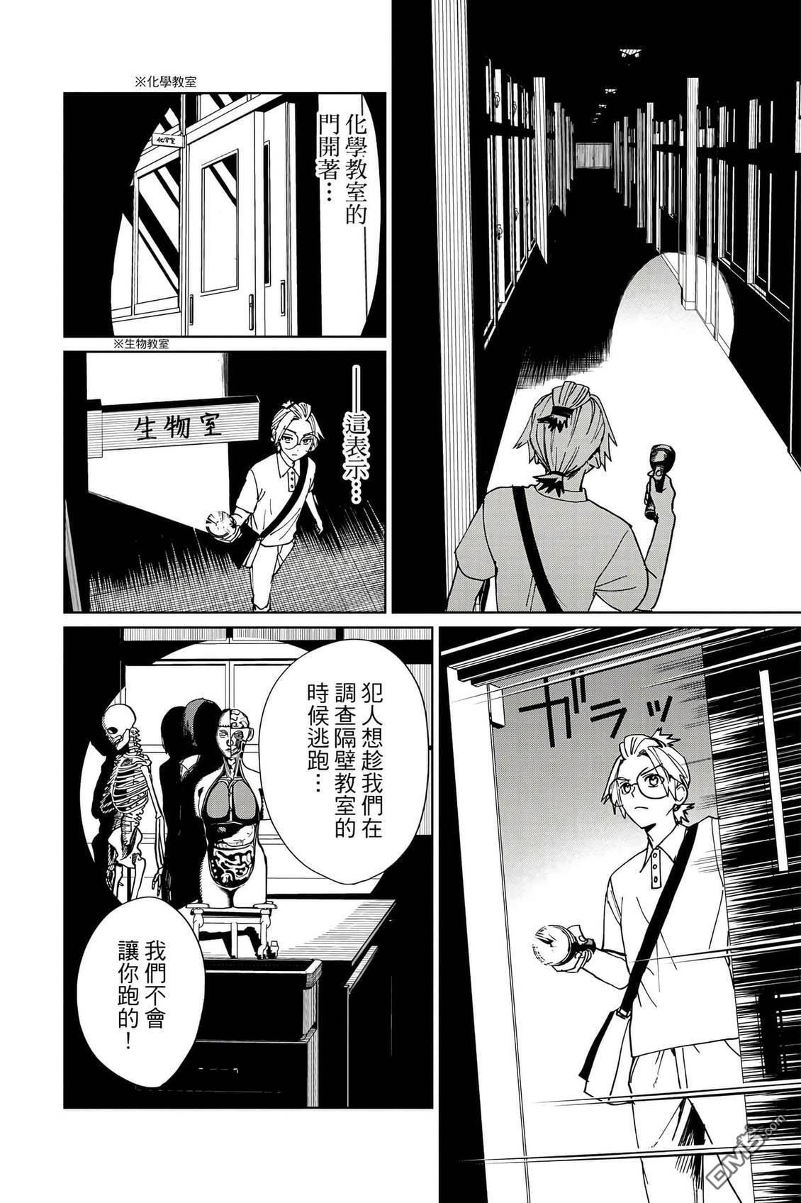 第2卷 第29页