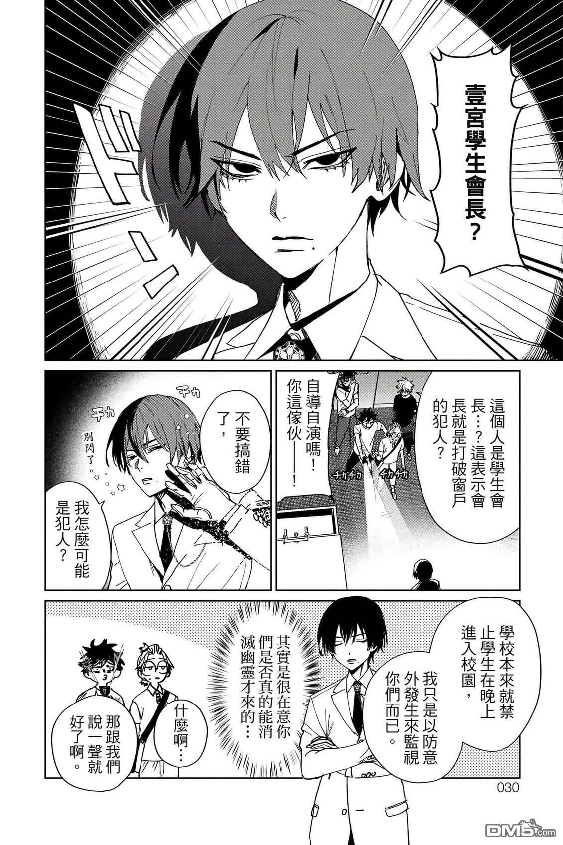 第2卷 第31页