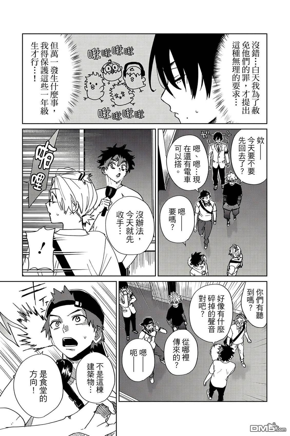 第2卷 第32页