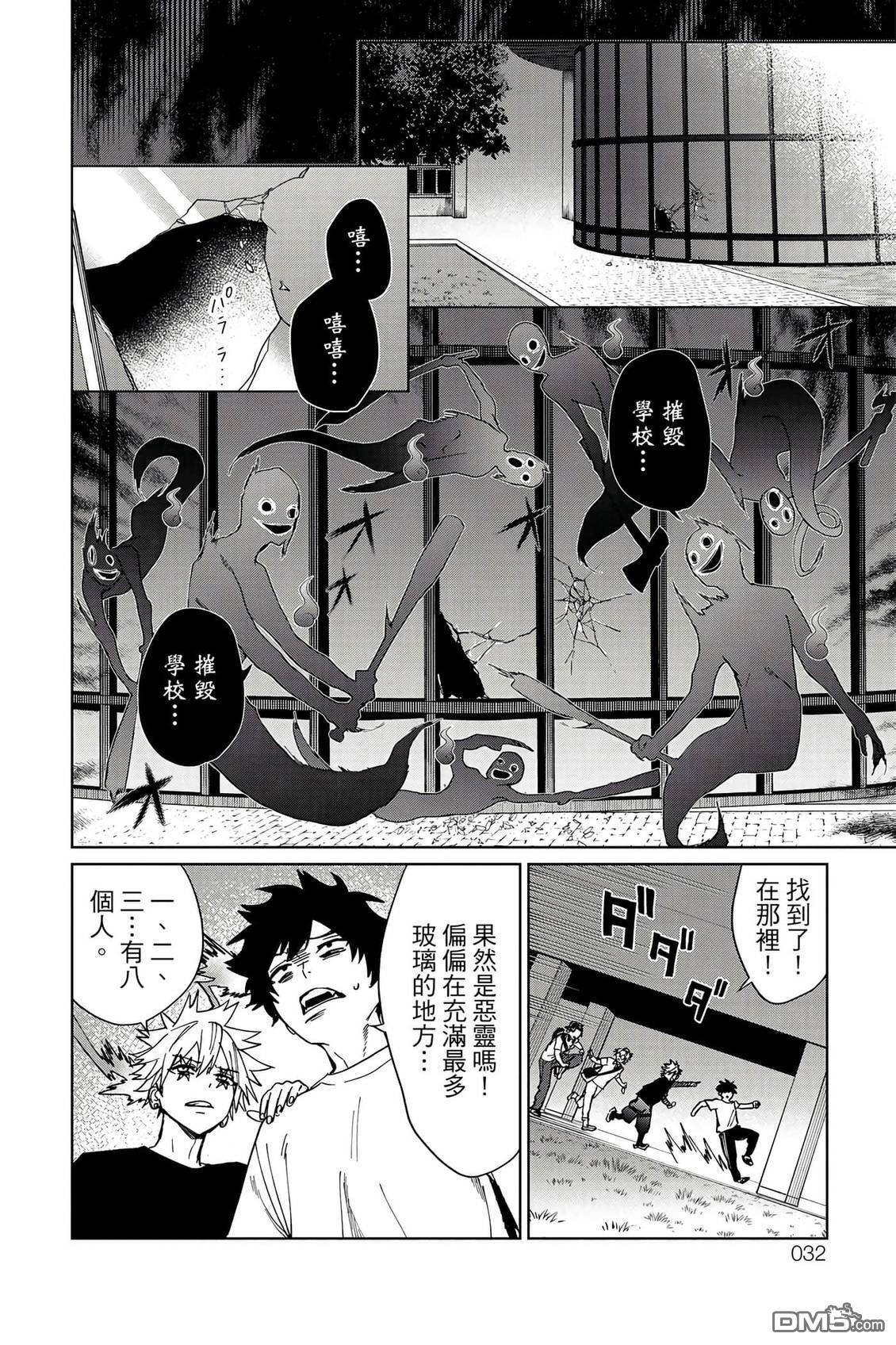 第2卷 第33页
