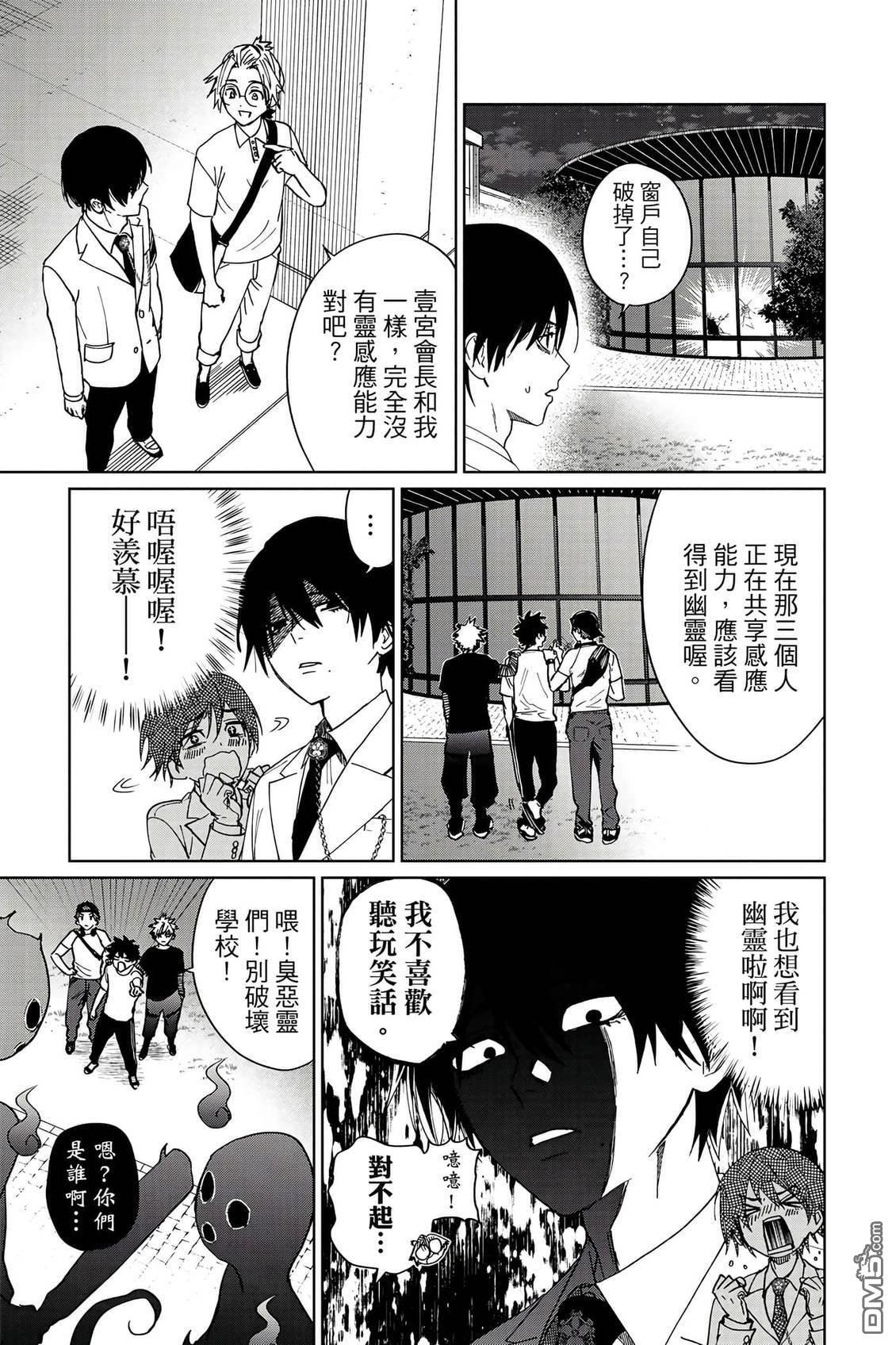 第2卷 第34页