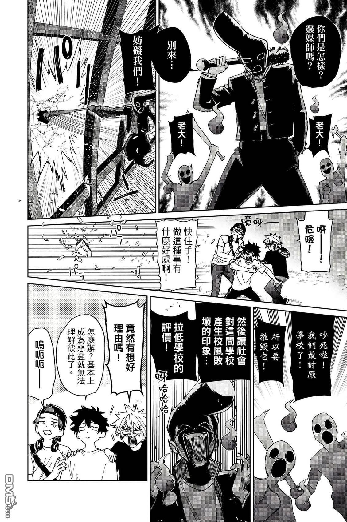 第2卷 第35页