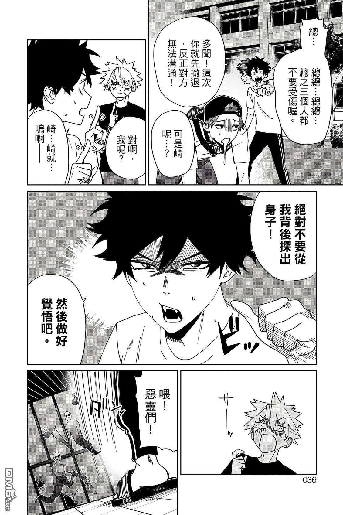 第2卷 第37页