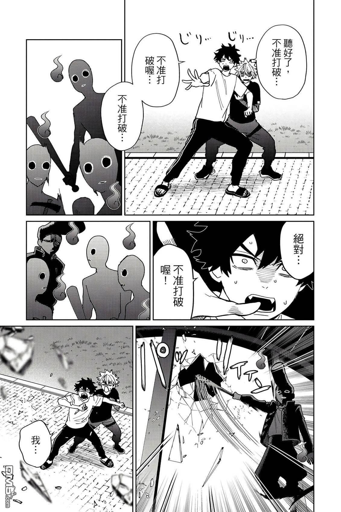 第2卷 第38页