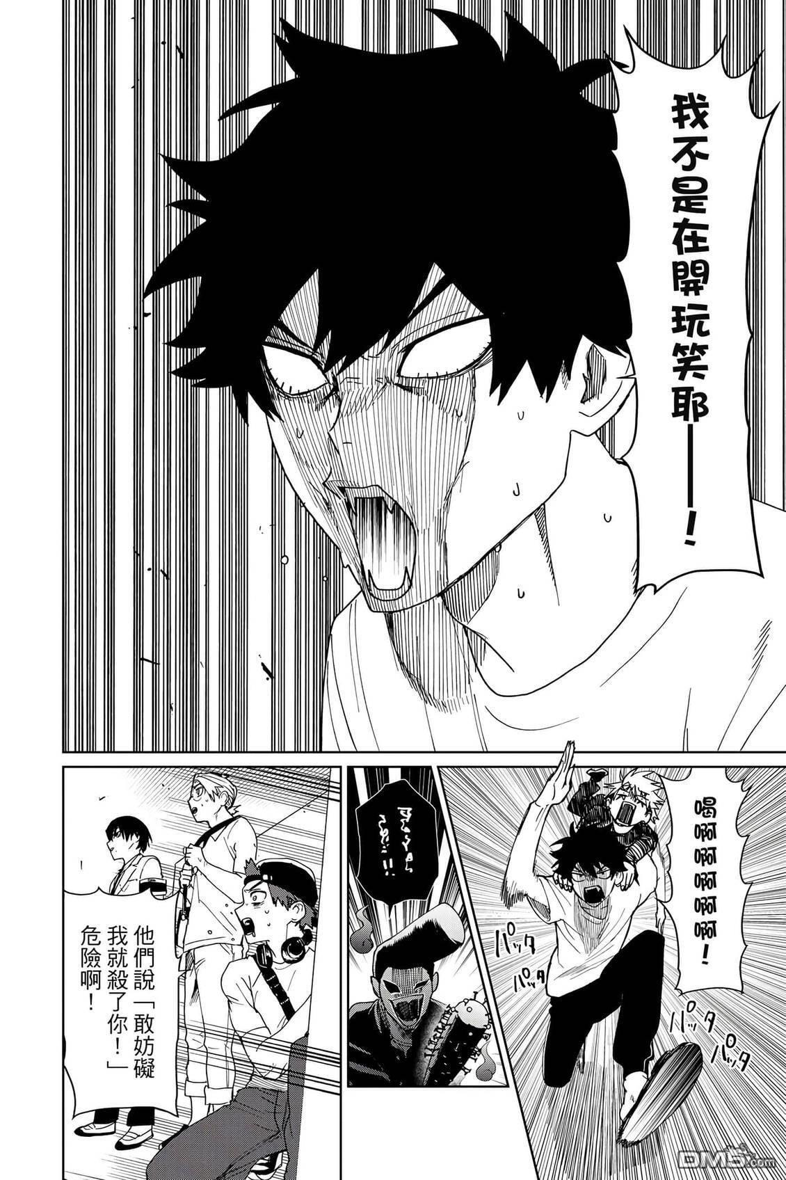 第2卷 第39页