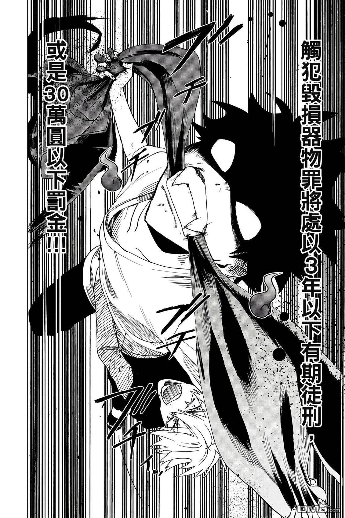 第2卷 第41页