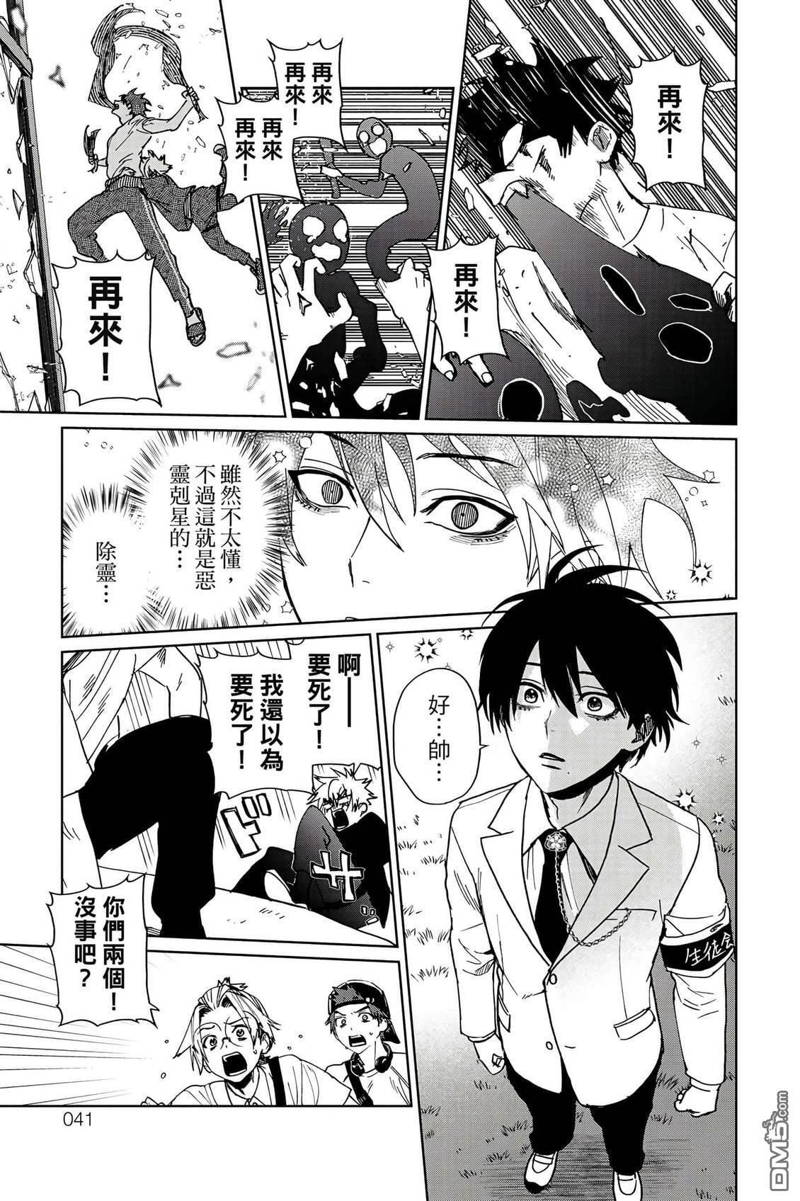 第2卷 第42页