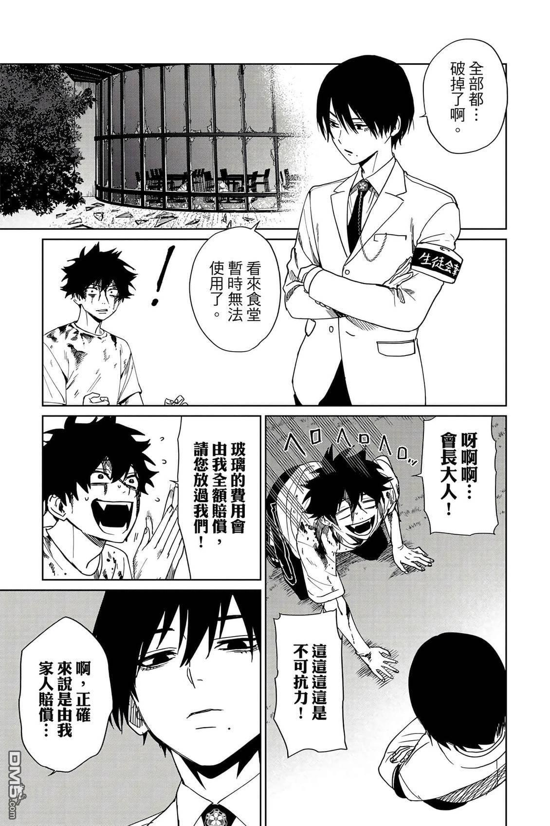第2卷 第44页