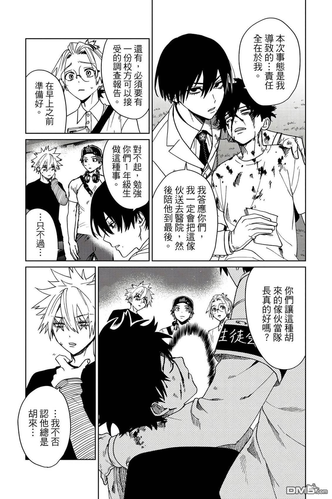 第2卷 第46页
