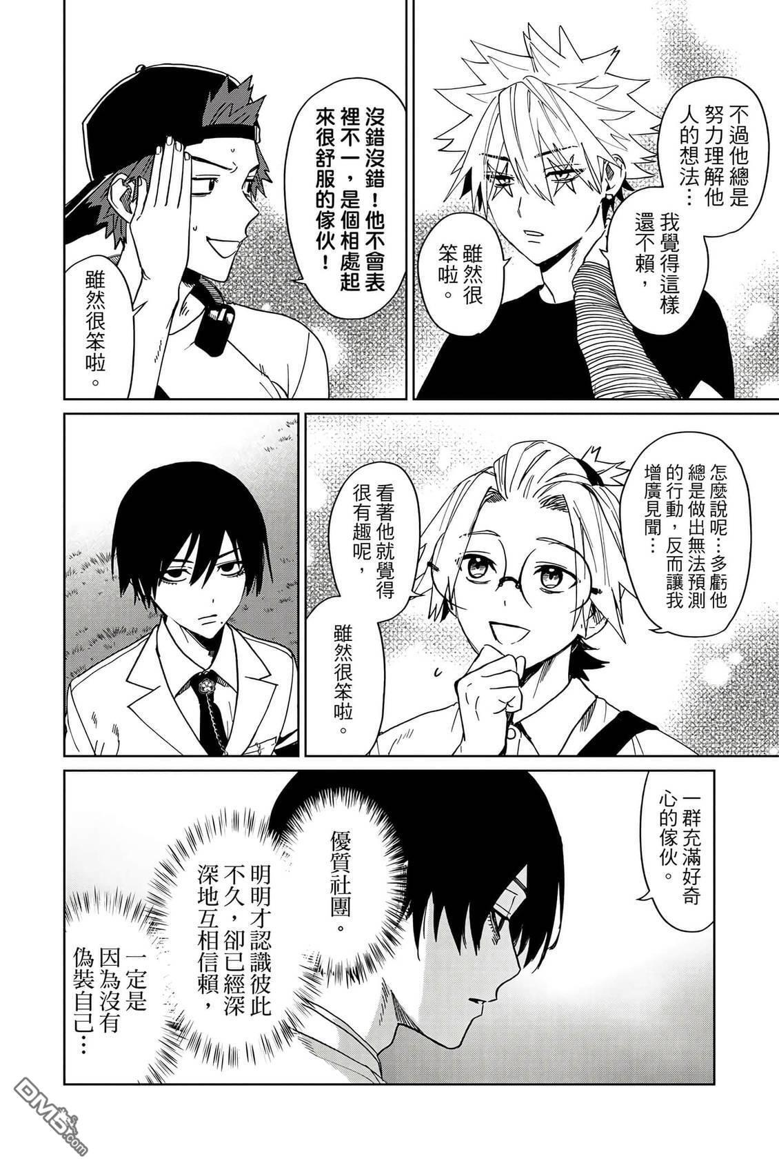 第2卷 第47页
