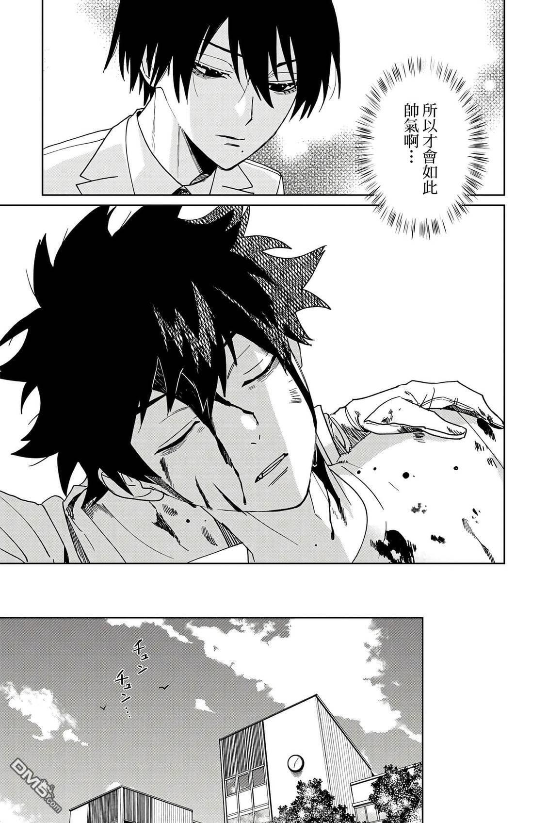 第2卷 第48页