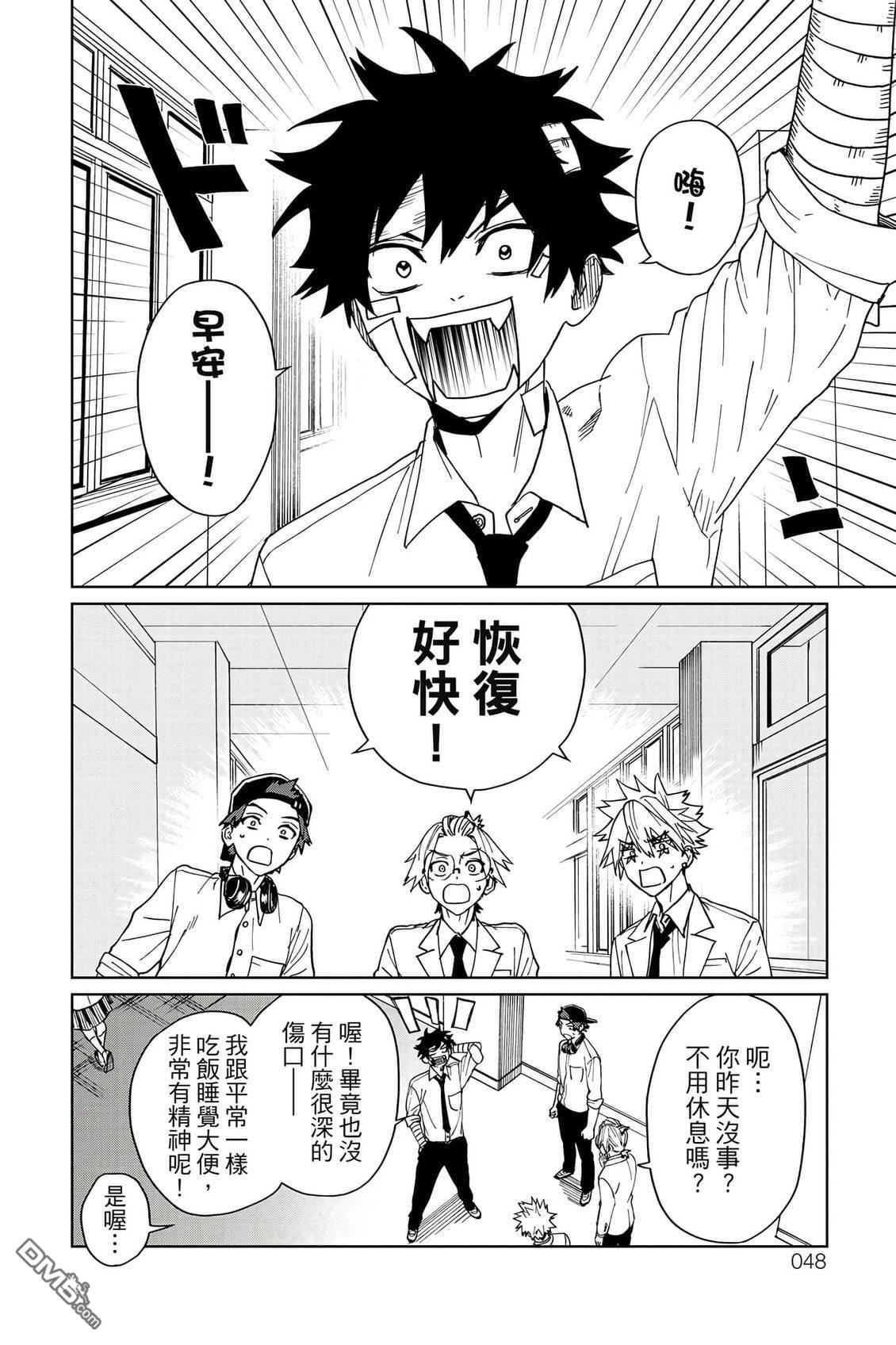 第2卷 第49页