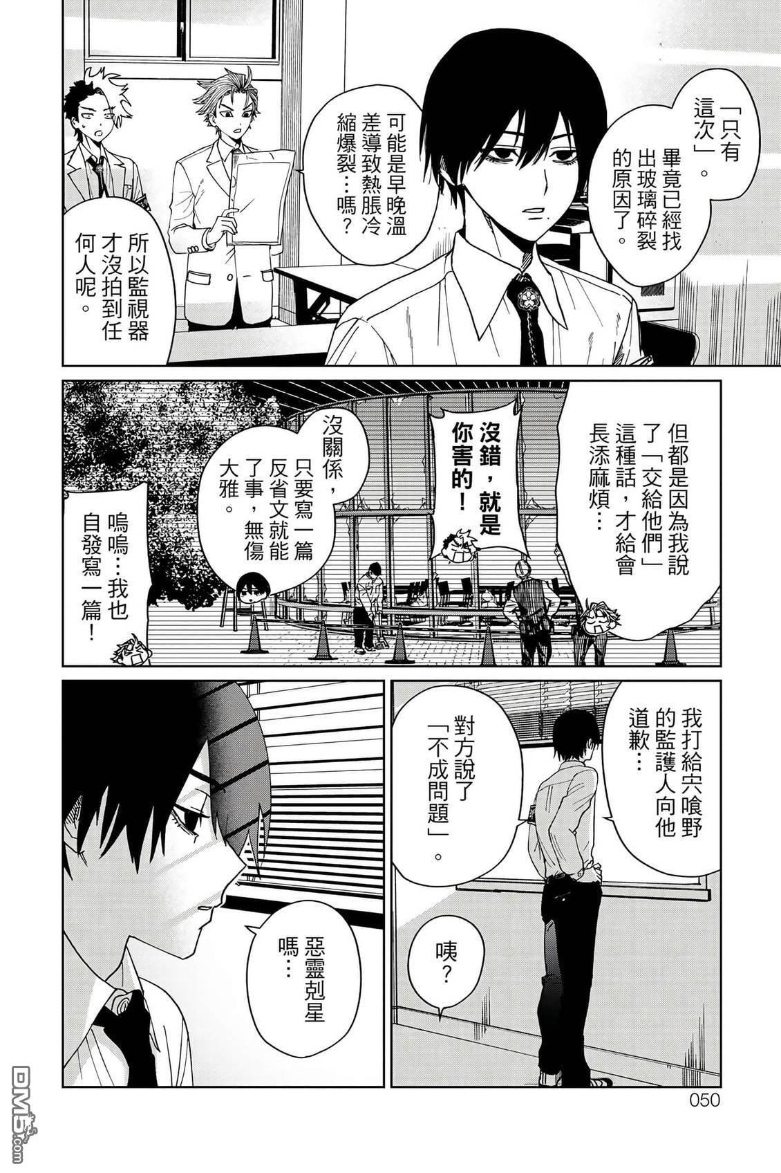 第2卷 第51页