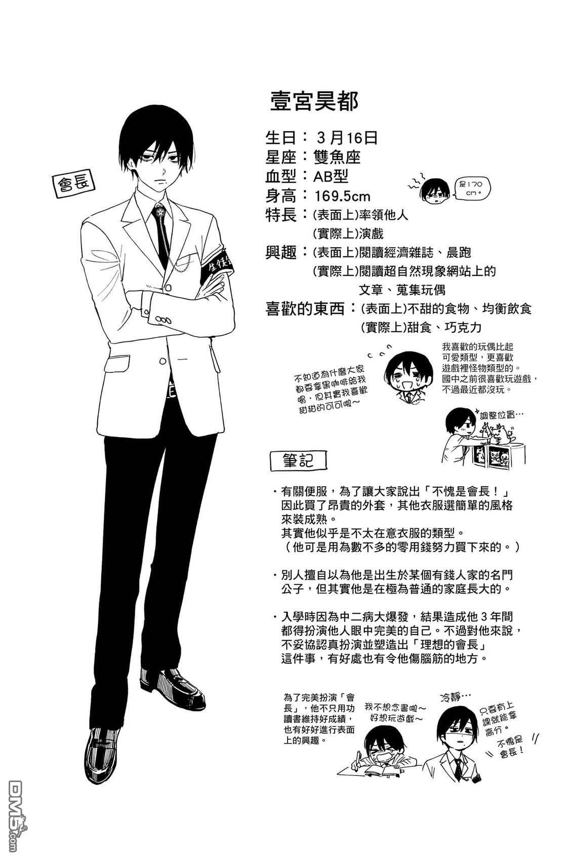 第2卷 第53页