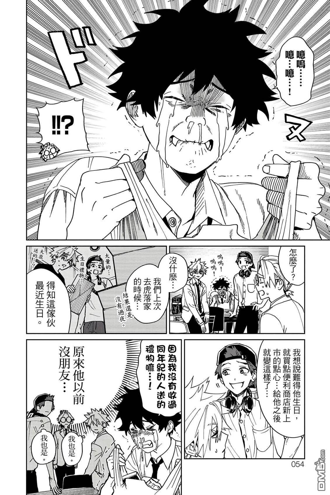 第2卷 第55页