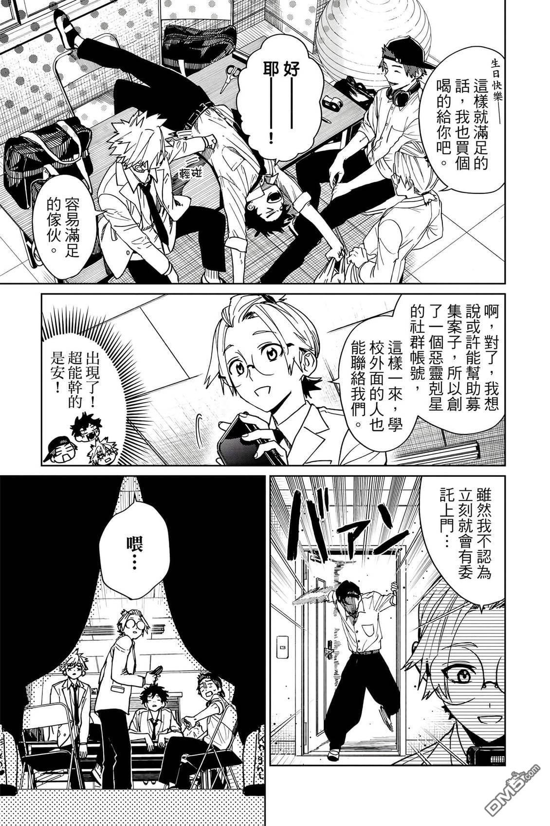 第2卷 第56页