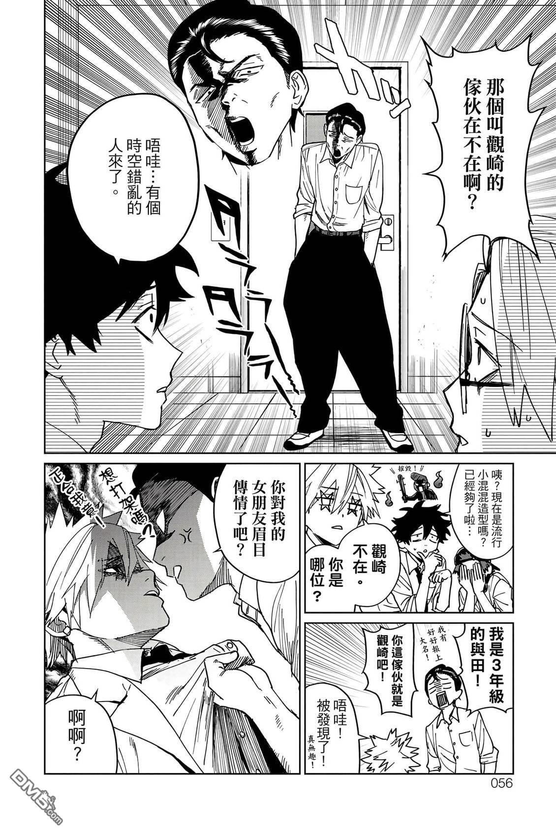 第2卷 第57页