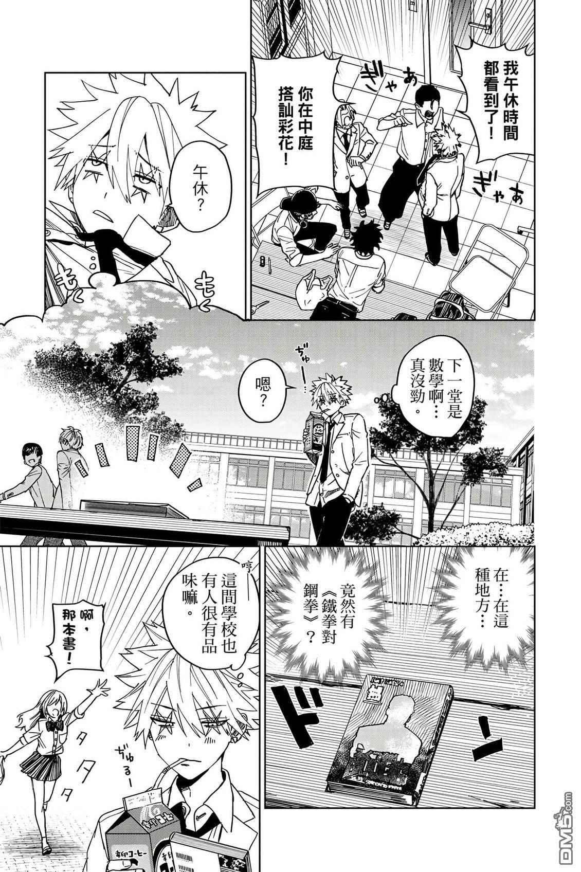 第2卷 第58页