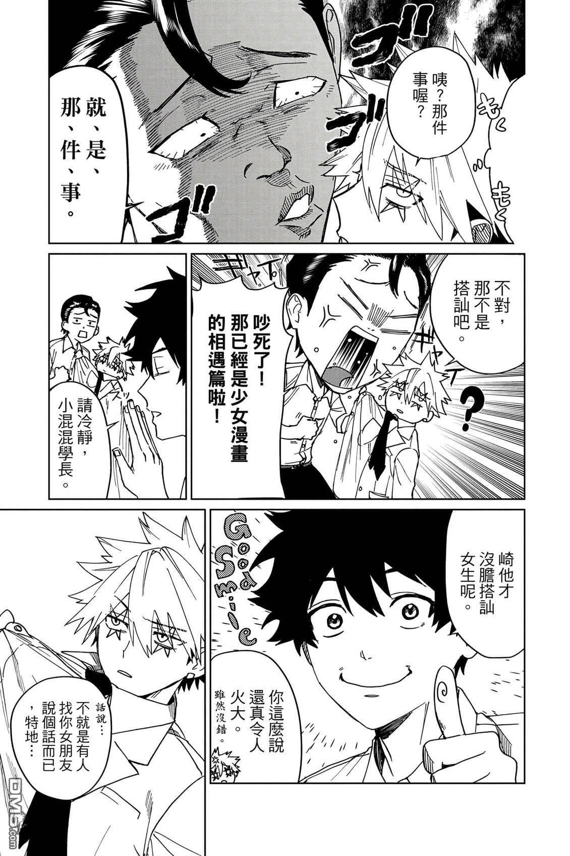 第2卷 第60页