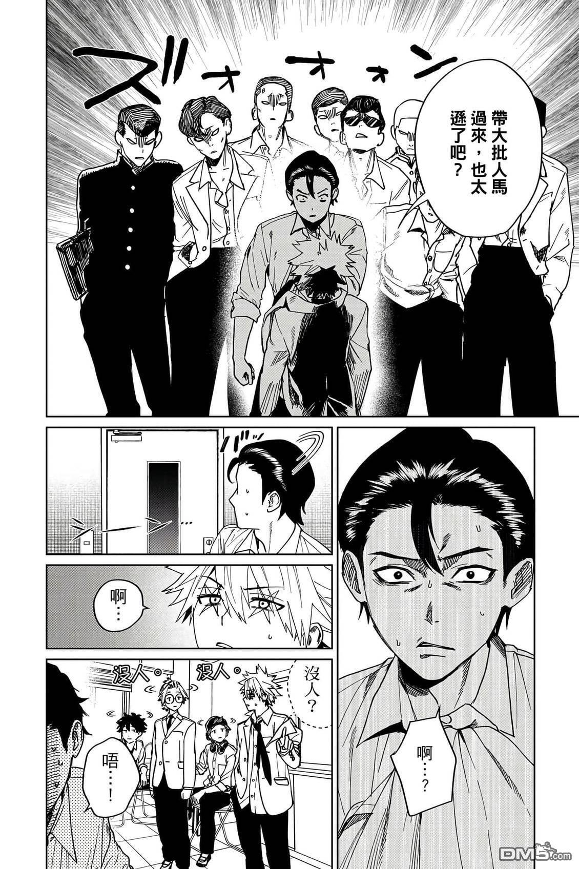第2卷 第61页