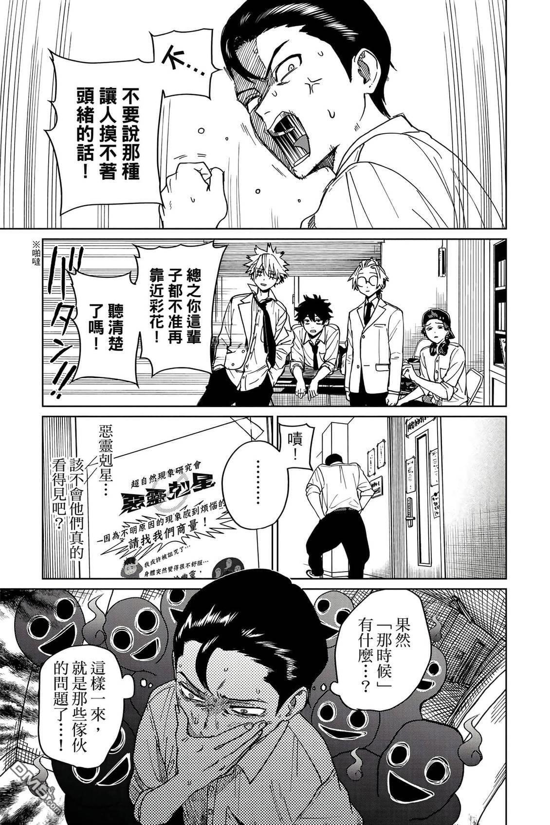 第2卷 第62页