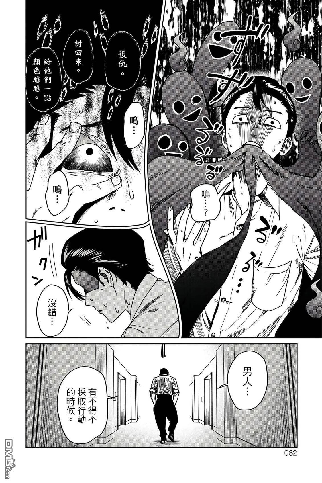 第2卷 第63页