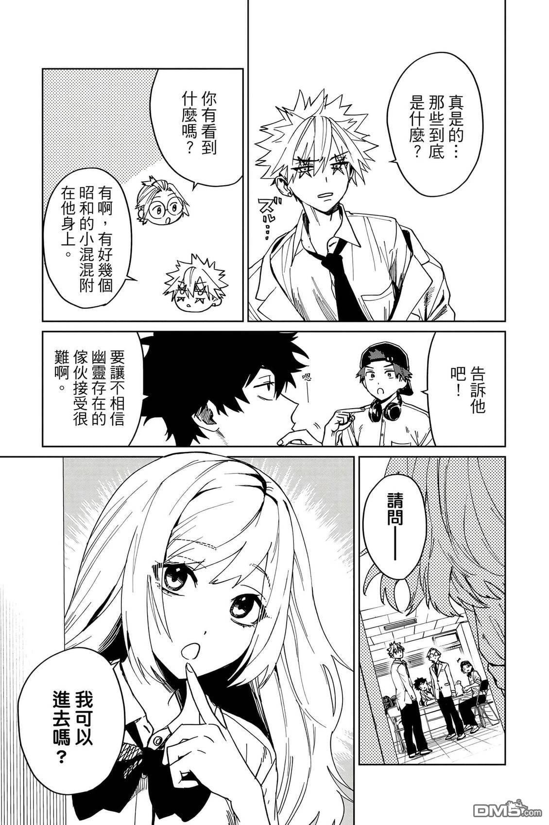 第2卷 第64页