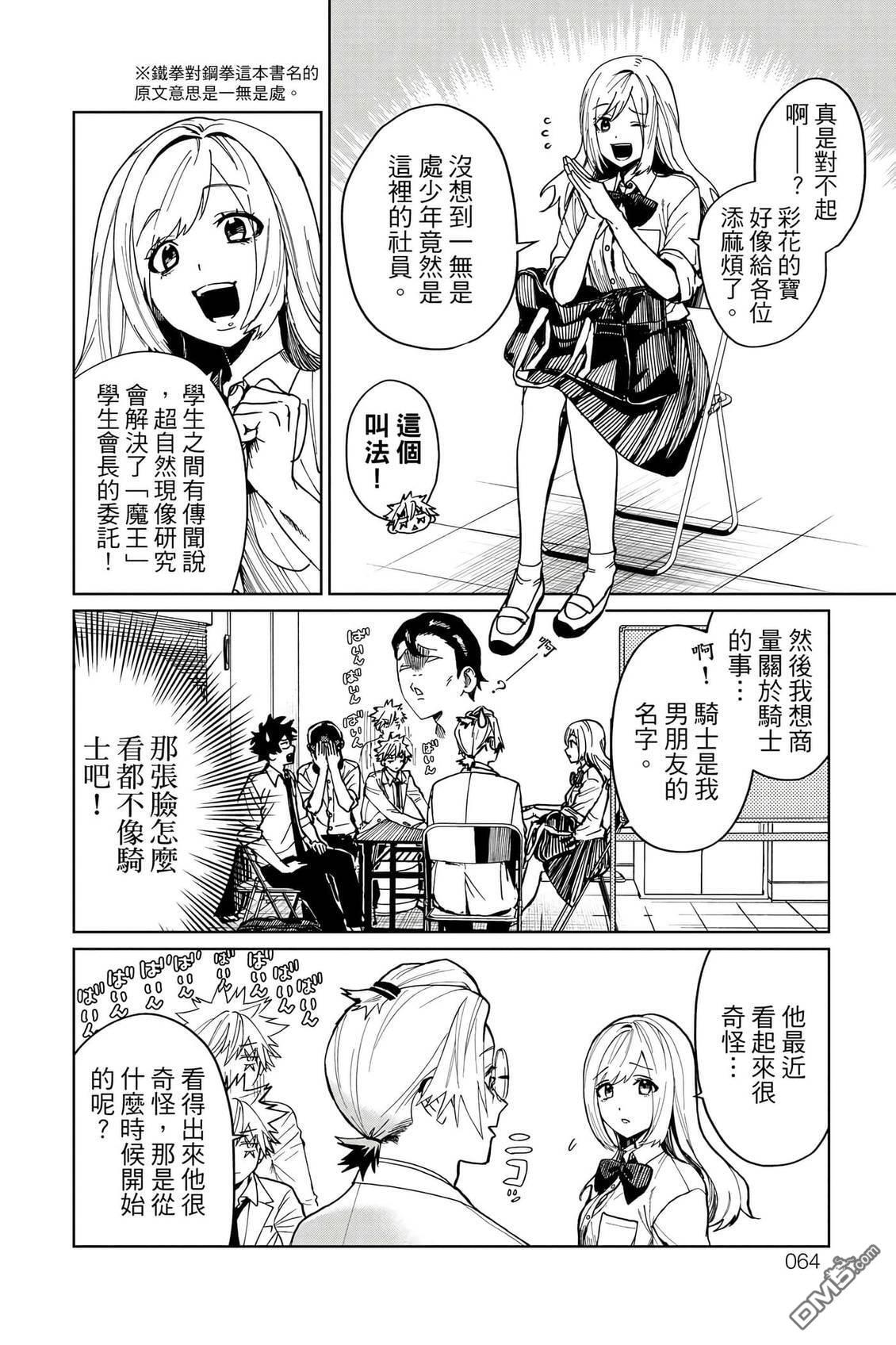 第2卷 第65页