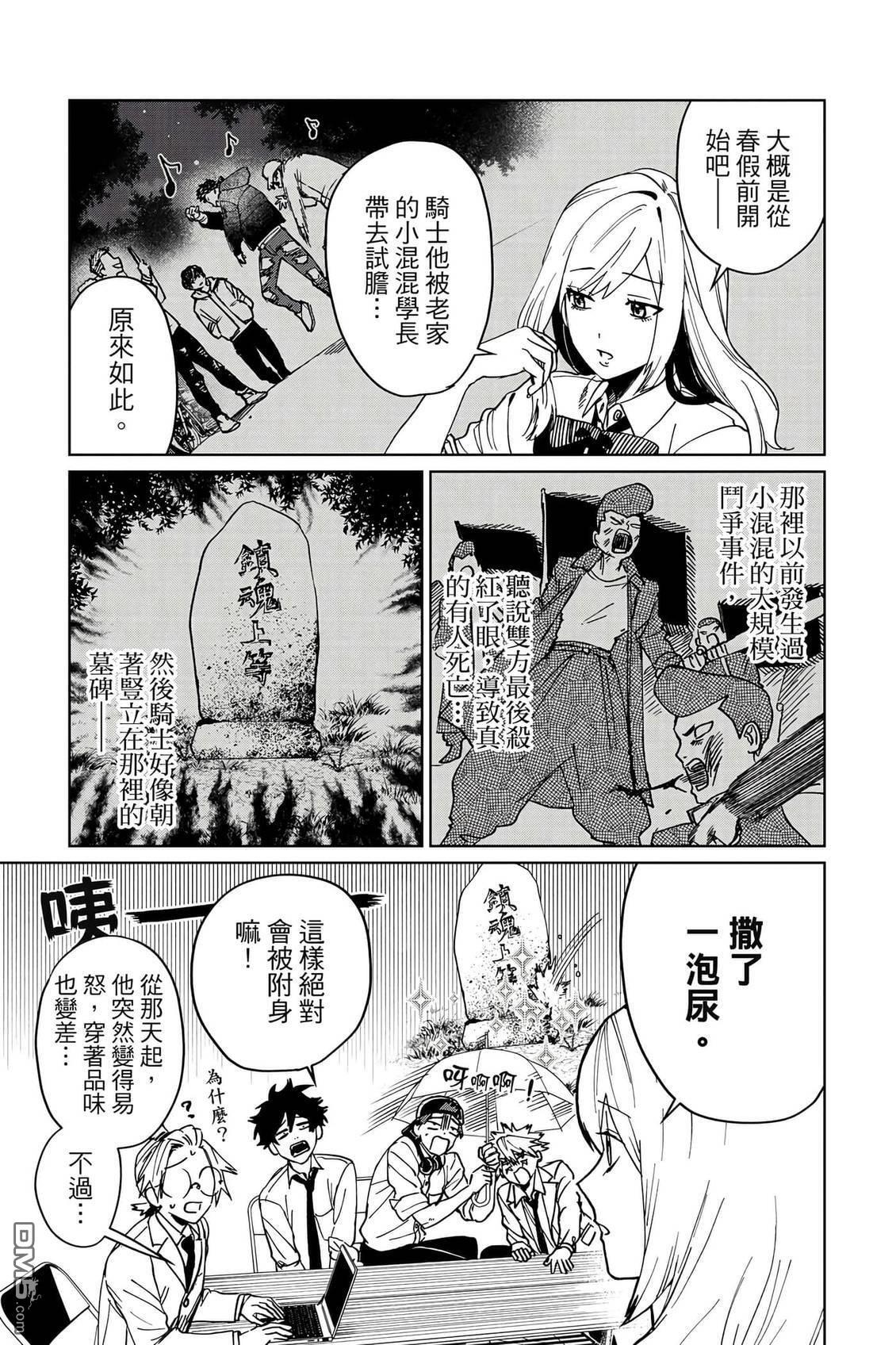 第2卷 第66页