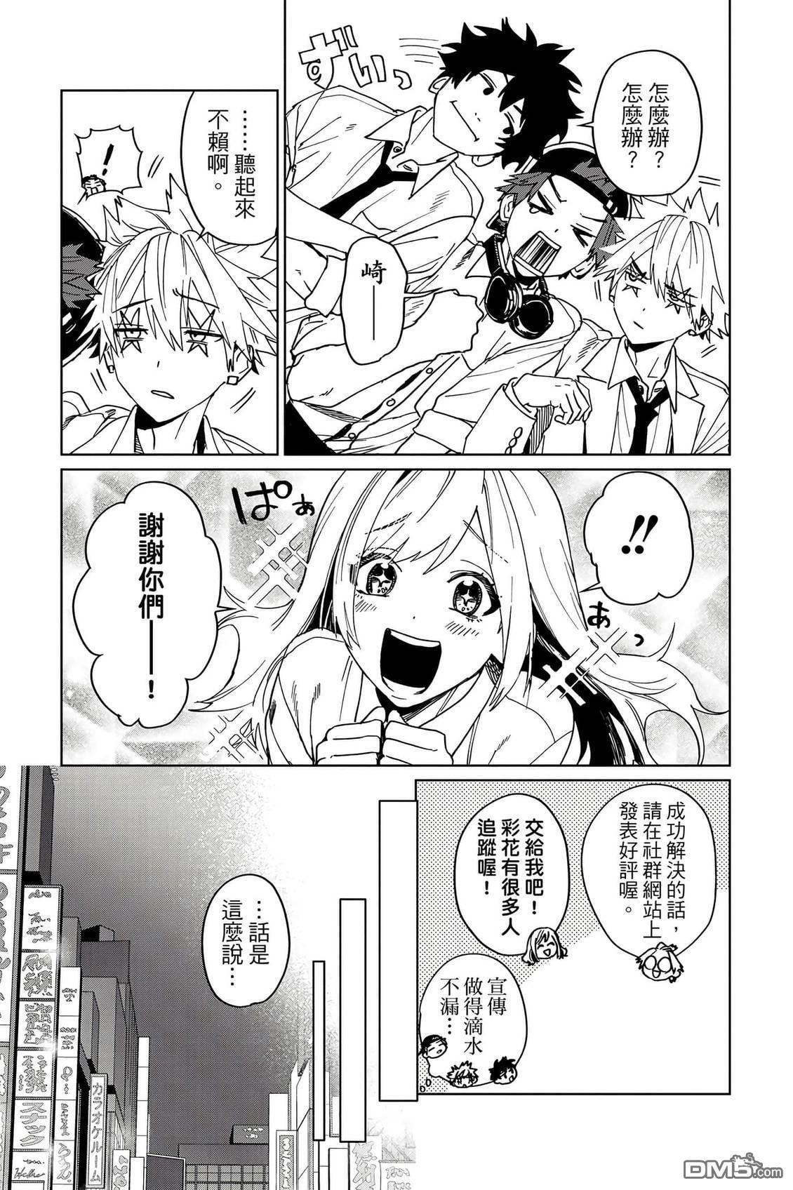 第2卷 第68页