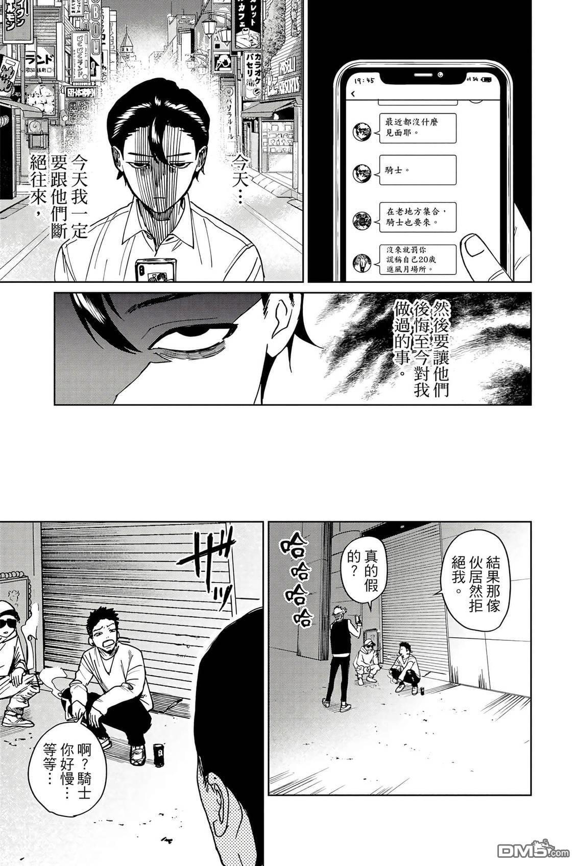 第2卷 第70页
