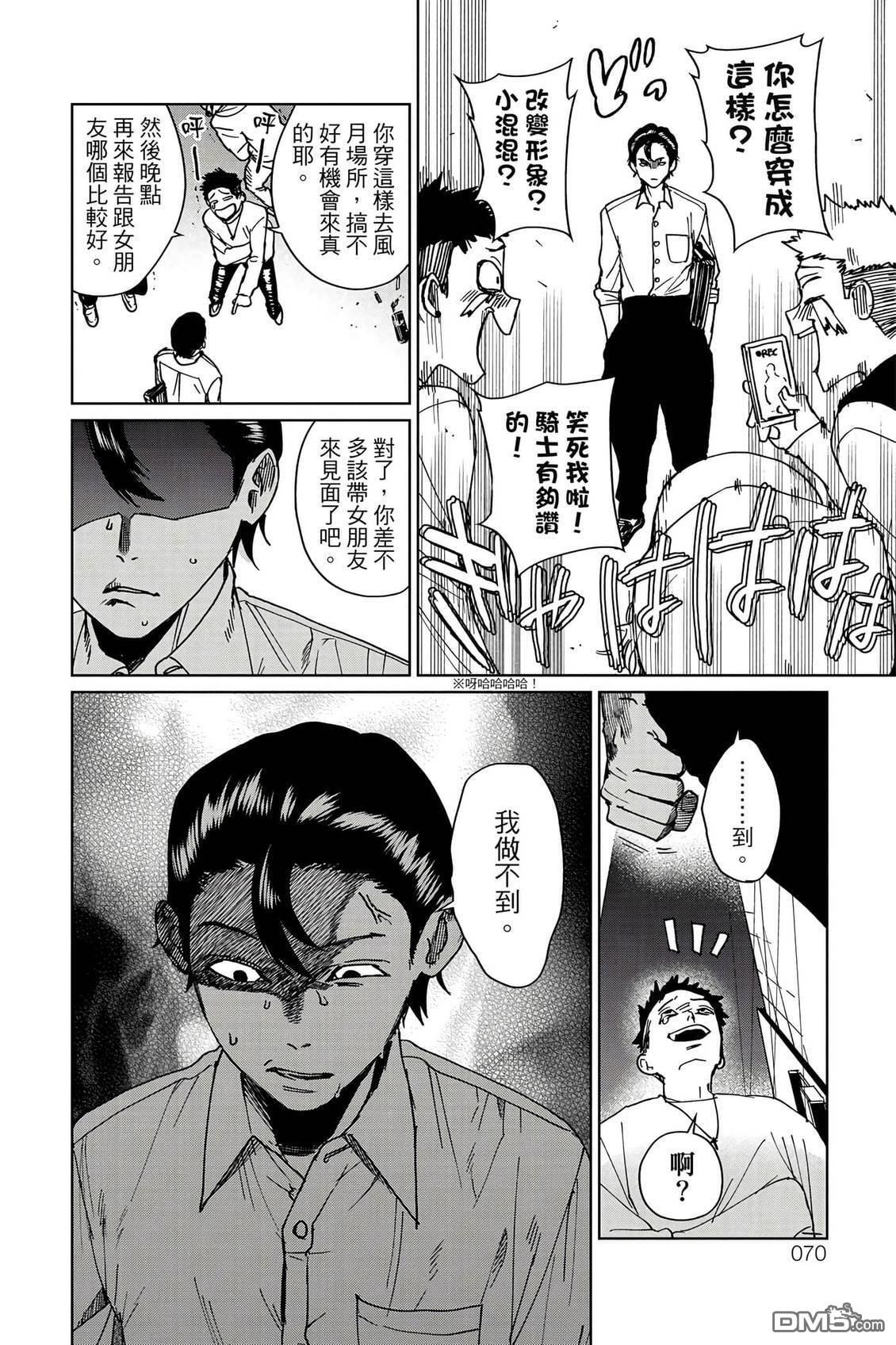 第2卷 第71页