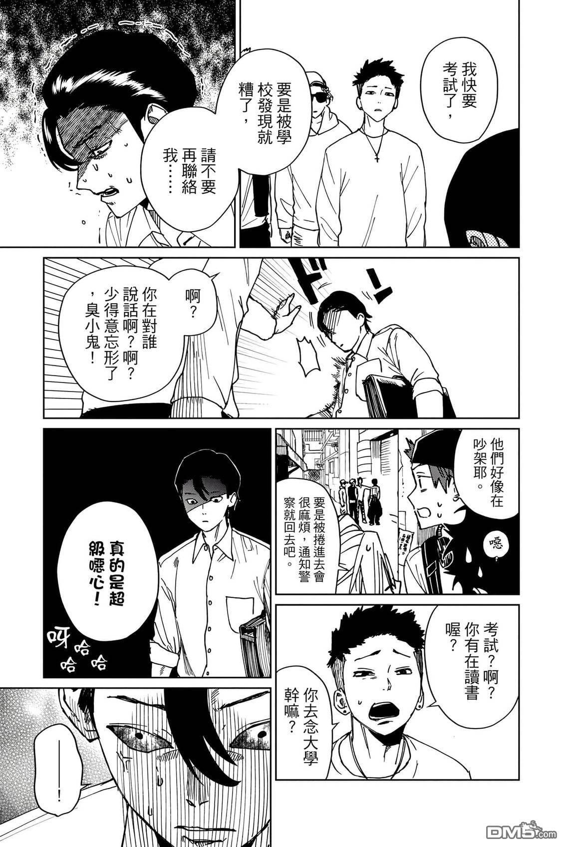 第2卷 第72页