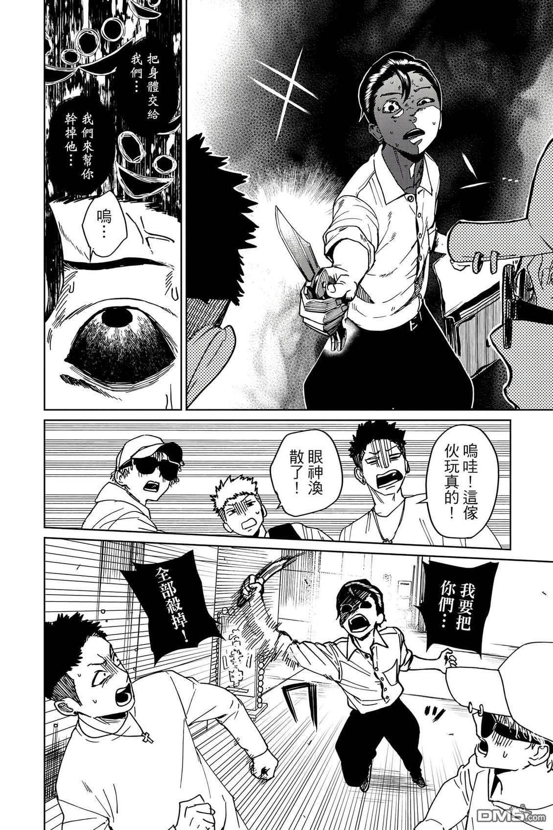 第2卷 第73页