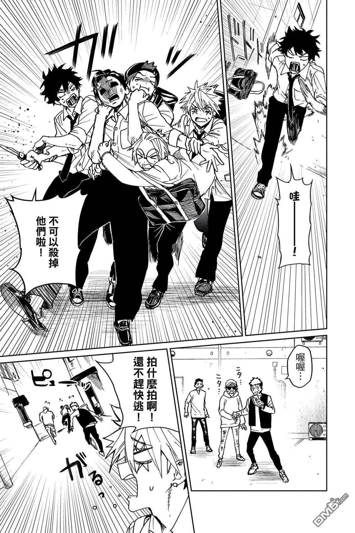 第2卷 第74页