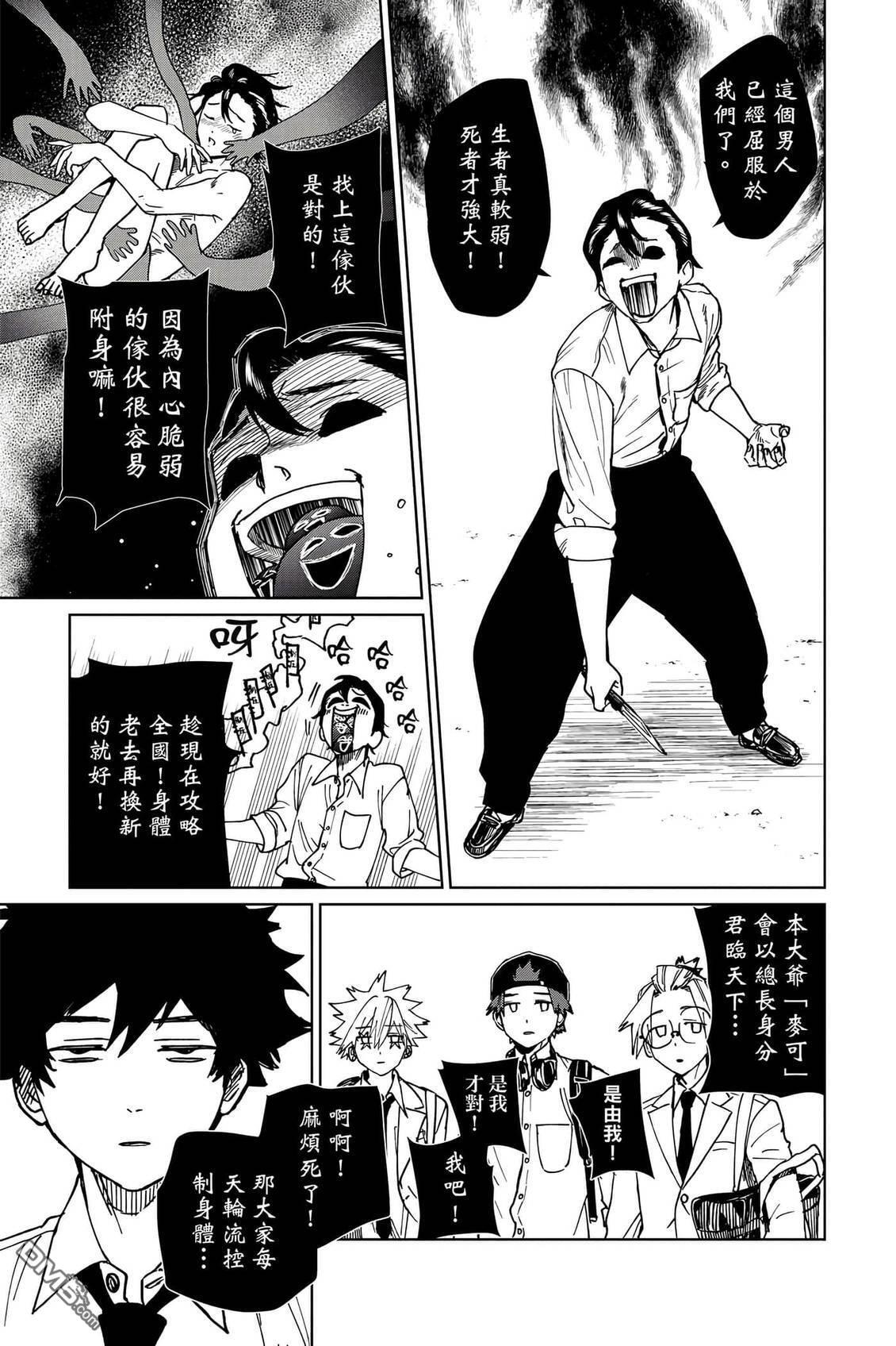 第2卷 第76页