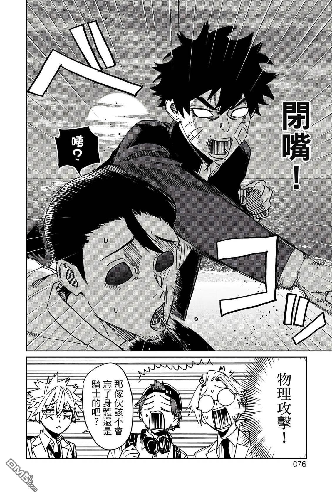 第2卷 第77页