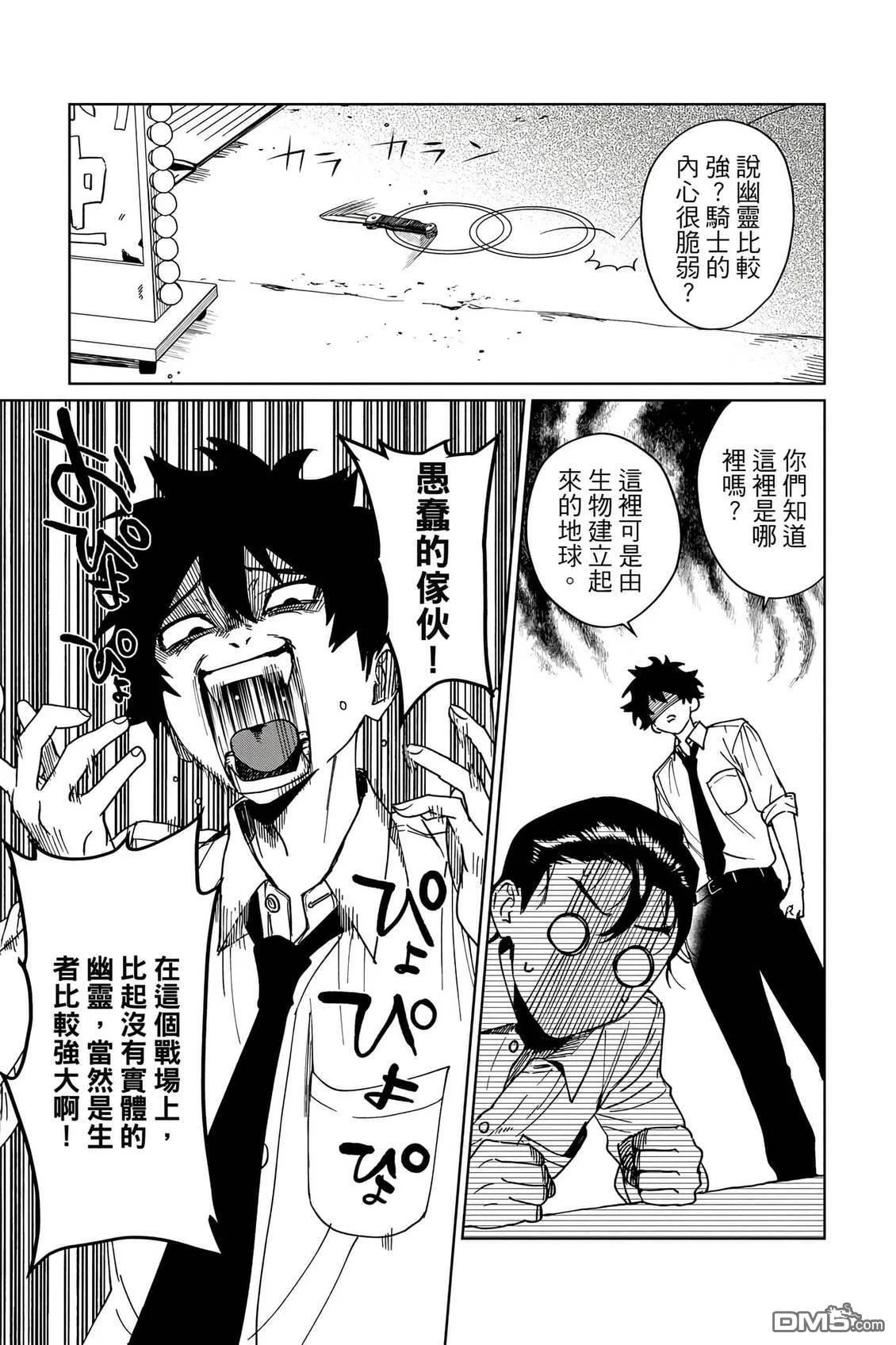 第2卷 第78页
