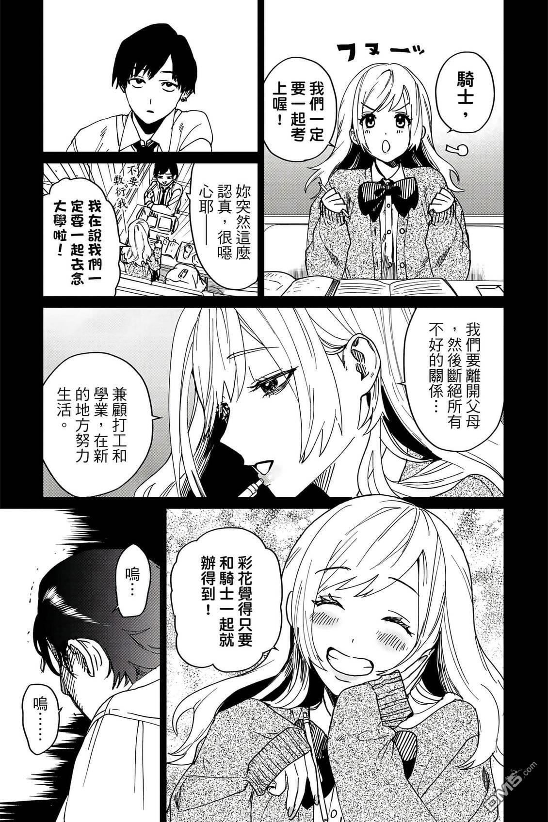 第2卷 第80页