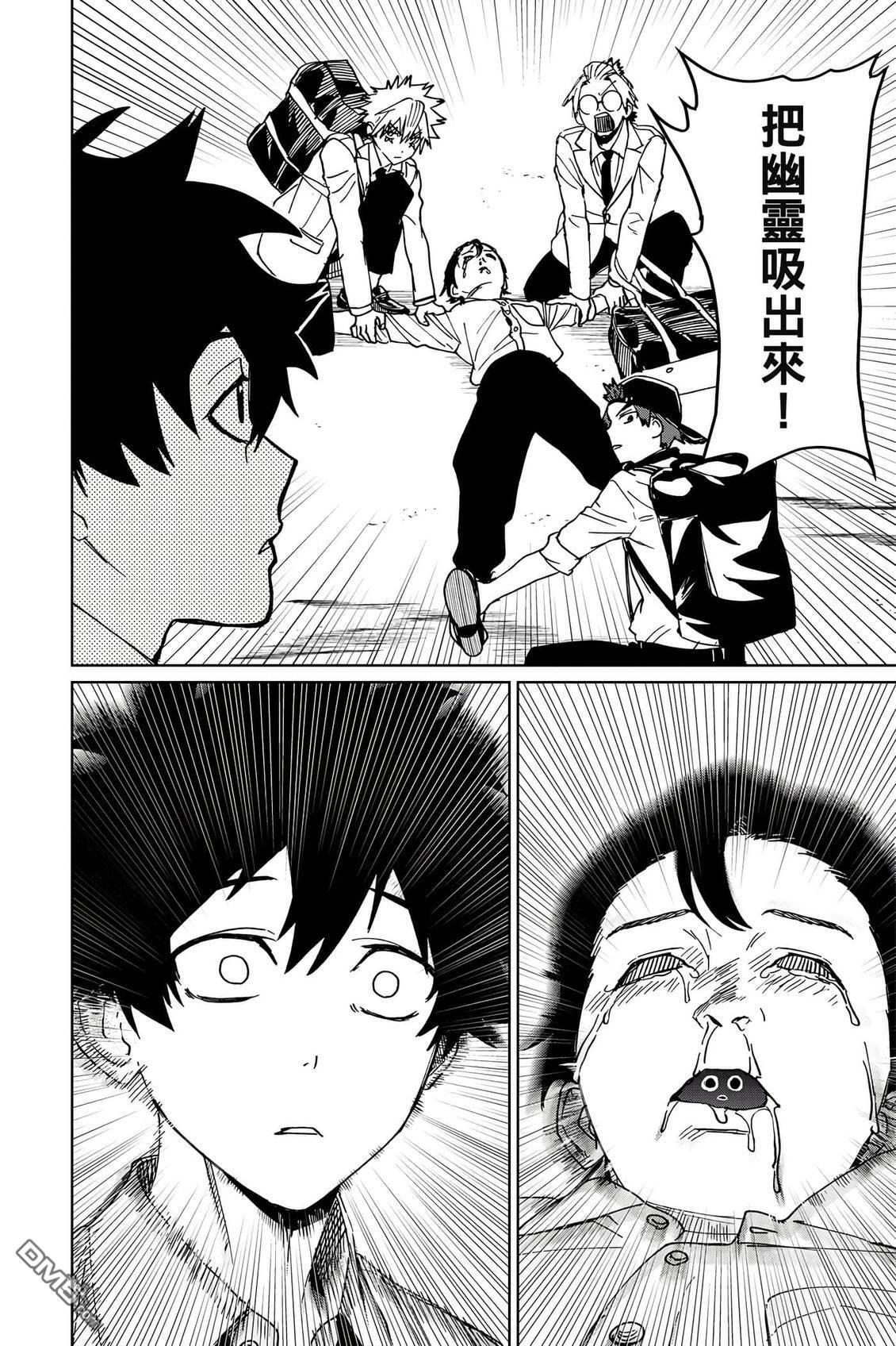 第2卷 第83页
