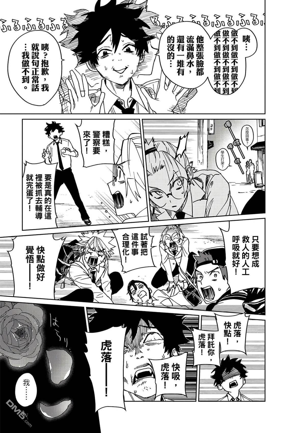 第2卷 第84页