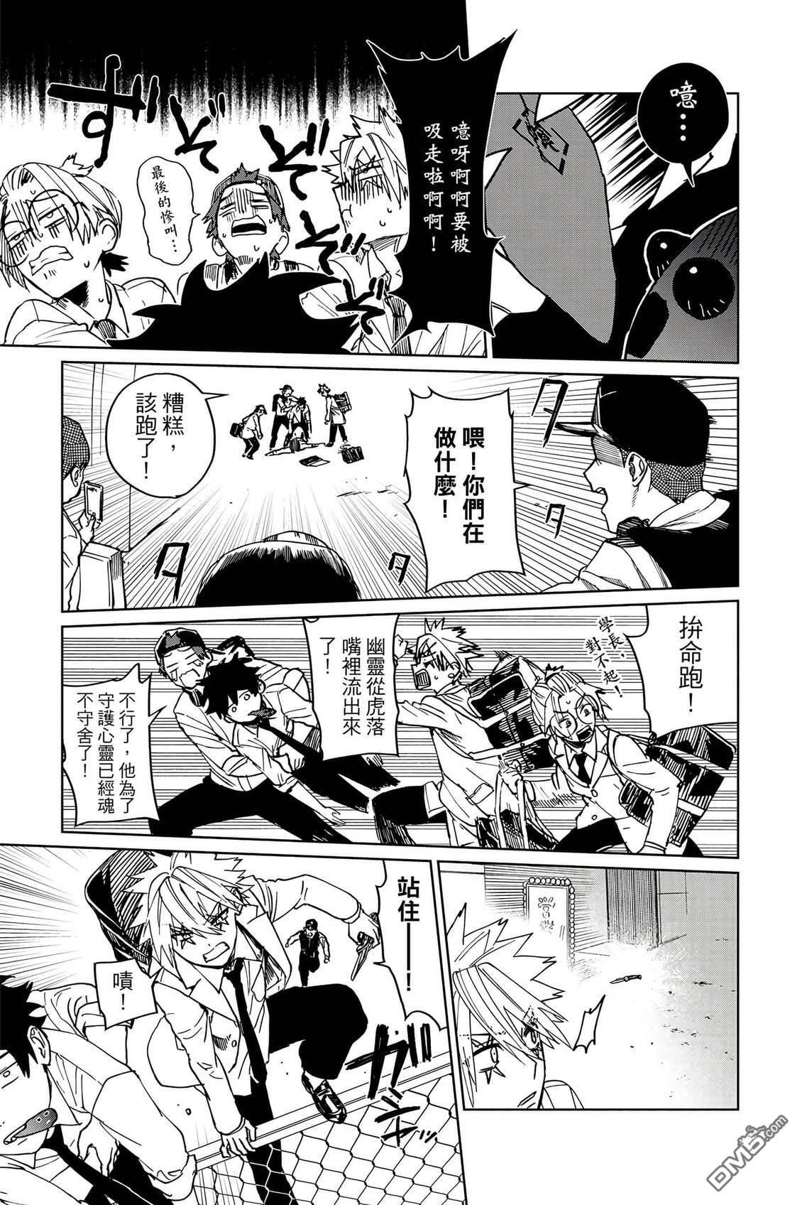 第2卷 第86页